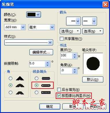 CorelDRAW X5模拟绘制人物照片的方法和技巧(图文教程)