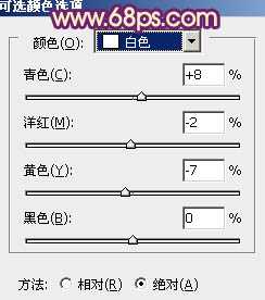 Photoshop将夏季外景图片转成漂亮的秋季暖色效果