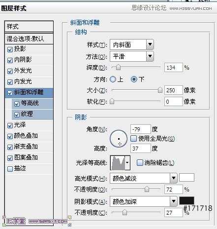 Photoshop设计制作复古颓废怀旧风格的黄金字体教程