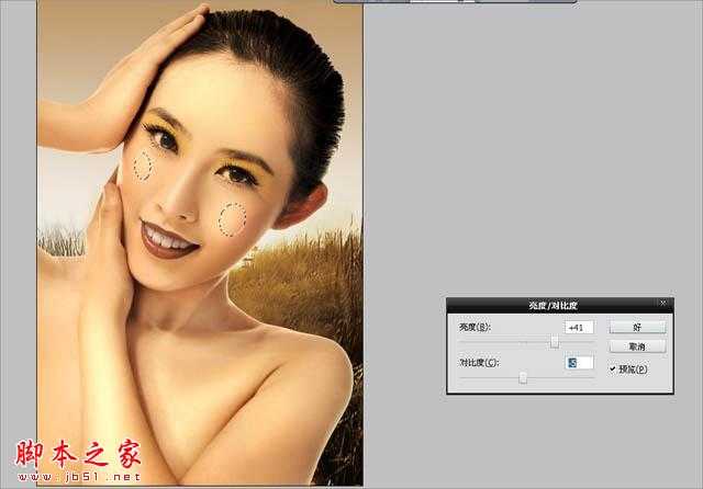 Photoshop为人物图片磨皮打造华丽的金色彩妆效果