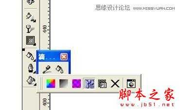 CorelDraw简单制作蓝色凹印立体字特效