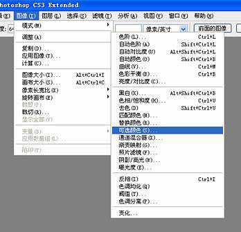 利用ps打造梦幻的秋叶特写图文教程