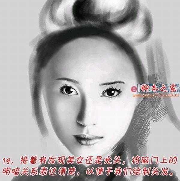 Photoshop打造出逼真的美女素描效果