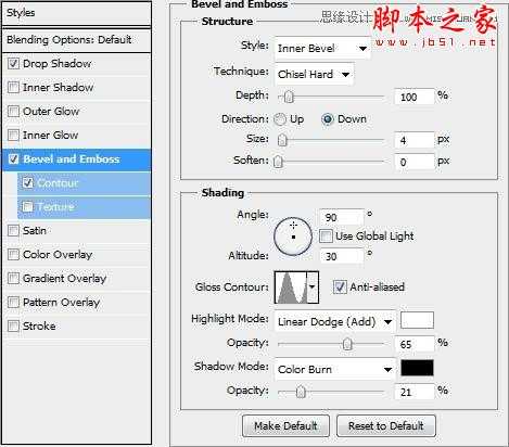 Photoshop设计绘制复古金属质感的蒸汽朋克标志