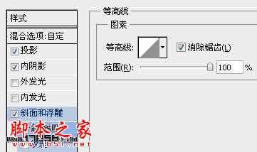 photoshop设计制作具有金属质感的玻璃浮雕文字