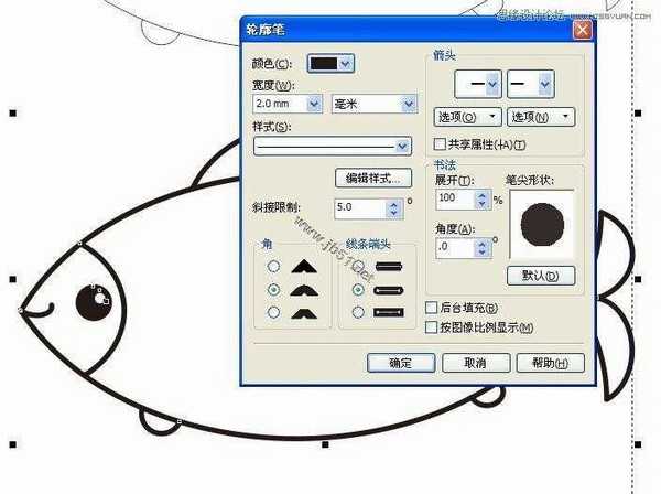 CorelDRAW(CDR)使用圆形工具简单绘制小鱼图文教程