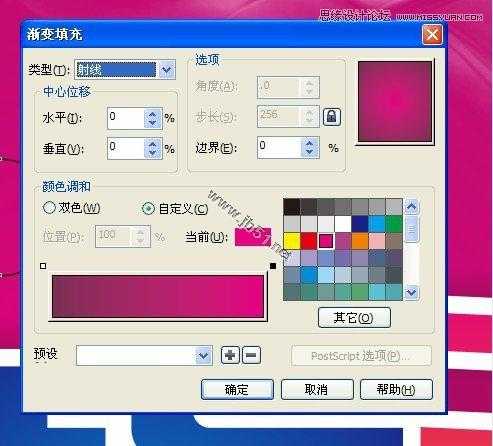 CorelDRAW(CDR)设计镶花艺术字广告海报教程实例讲解