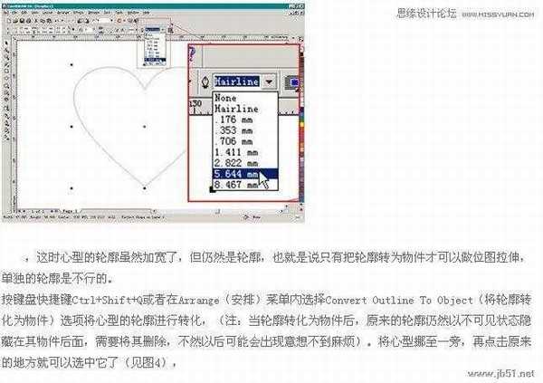 Coreldraw(CDR)设计制作美丽的鸡心项(头像)坠实例教程