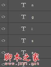 Photoshop设计制作可爱的潮流缝纫卡通字