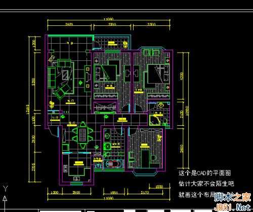 Coreldraw(CDR)详细步骤绘制室内装修彩色平面图实例教程