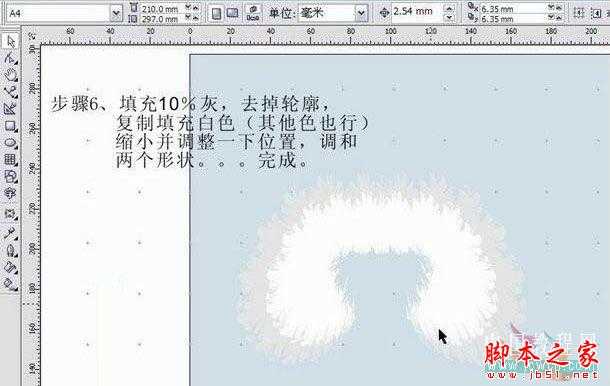 CorelDRAW(CDR)设计利用交互式变形工具制作服装毛领实例教程