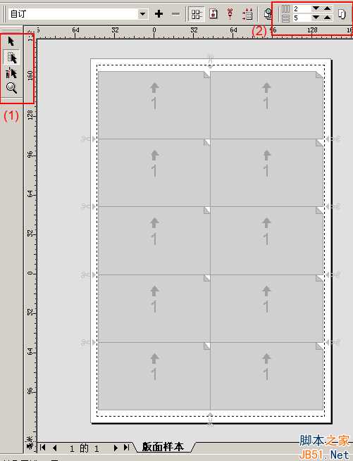 CorelDraw(CDR)设计打造某饰品公司的靓丽名片实例教程