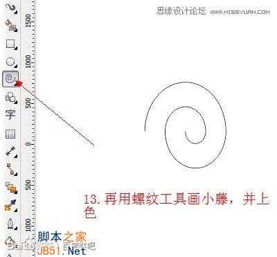 CorelDraw(CDR)模仿绘制出逼真的绿藤和成串的紫葡萄实例教程