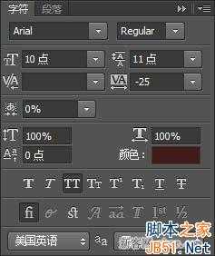 如何利用ps用文字制作出人脸海报效果的教程