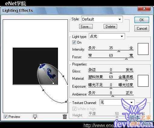 PS合成教程：PS把图片合成出太空漫步图片