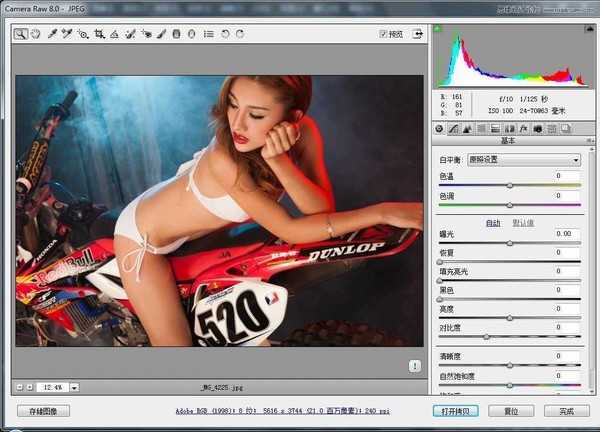 Photoshop和Camera Raw调出模特美女时尚质感肤色