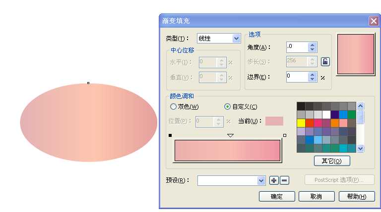 CDR绘制美味果冻包装立体感图形