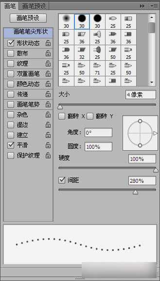 PhotoShop(PS)利用滤镜及画笔工具制作漂亮的彩色光环星空教程