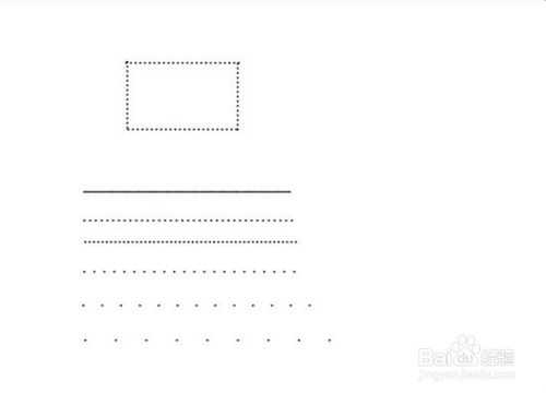 ps如何画虚线?ps画虚线的几种方法