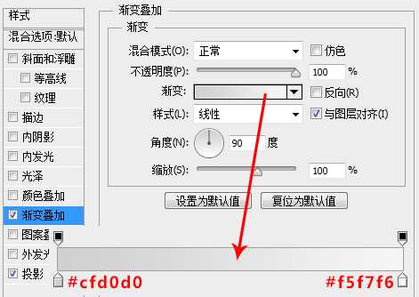 PS教你快速打造简约时尚的播放器图标