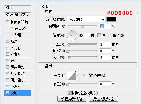 PS教你快速打造简约时尚的播放器图标