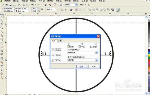 CorelDRAW作图时如何等距离分布多个线条或图形