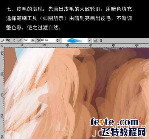 CDR绘制漂亮的女性时装效果图