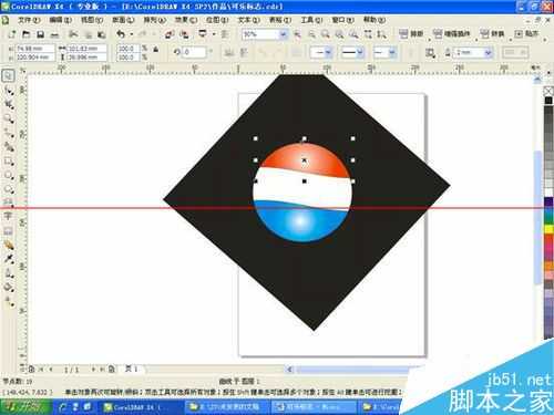 CorelDRAW怎么制作百事可乐标志？