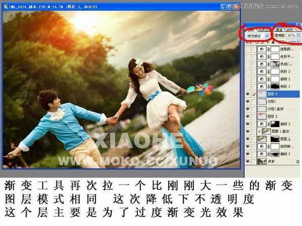 使用Photoshop调出夕阳下逆光风格的婚片图文教程