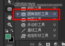 使用Photoshop绘制肥皂盒ICON图标教程