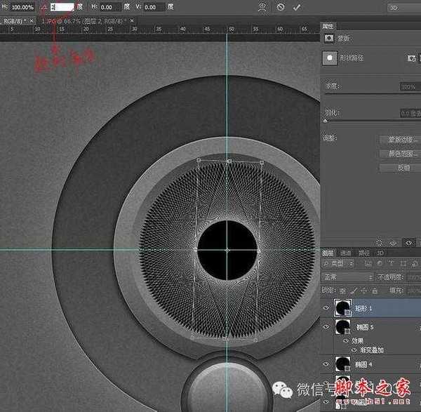 教你如何用PS制作出金属质感旋转按钮图片