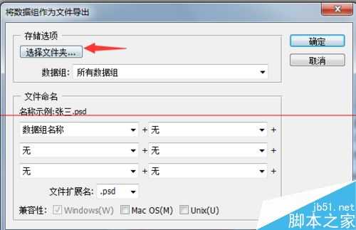 ps怎么批量制作带身份证和学生姓名的学生信息卡？