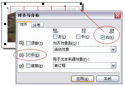 CorelDraw怎么无缝分割?cdr图像无缝分割的一种方法