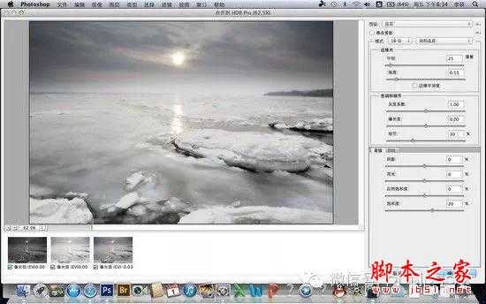 在PhotoshopCS6中合成HDR照片的方法