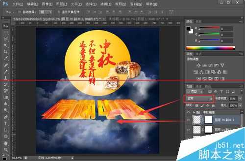 CorelDRAW怎么制作中秋佳节广告立体字特效？