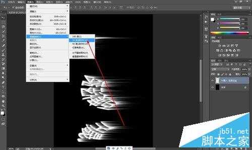 PS滤镜功能制作漂亮的发光字体