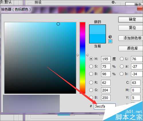 photoshop中用英文字母制作可爱的背景效果图