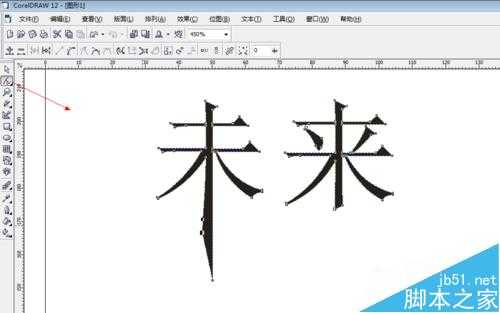 利用CorelDRAW实现文字完美转曲线方法介绍