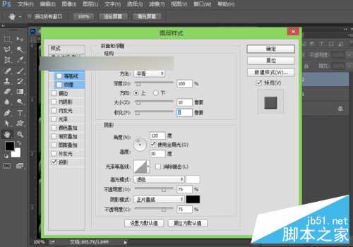 用ps滤镜制作匀称逼真的鹅卵石路面效果