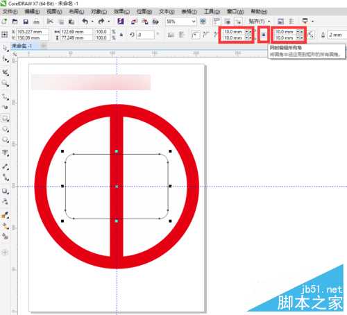 教你用CorelDRAW绘制中国银行标志logo