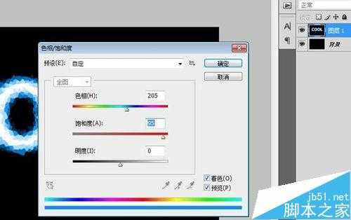 PS利用滤镜和通道制作漂亮的冰冻字体