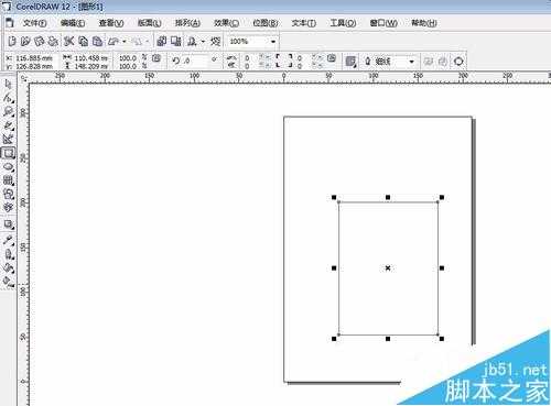 coreldraw简单地给书本添加卷页效果