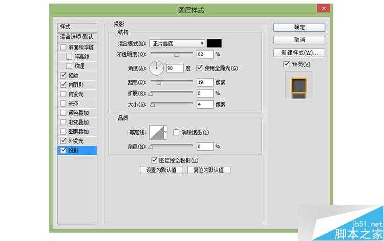 PS打造炫目漂亮发光的广告牌文字效果