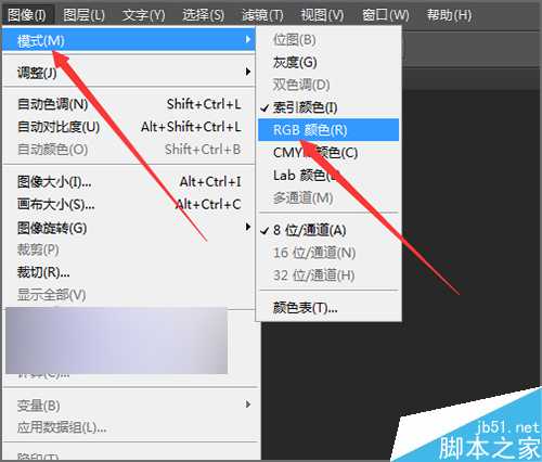 ps cc 2014利用对称图案制作漂亮的背景效果