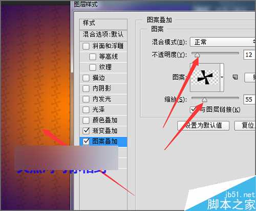 ps cc 2014利用对称图案制作漂亮的背景效果