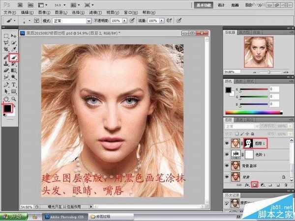 Photoshop人像照片肖像后期磨皮精修处理技巧详细解析教程