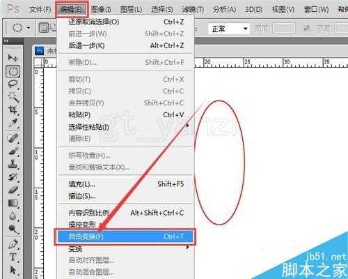 入门:ps简单绘制花朵纹样