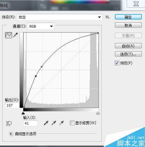 利用ps超简单制作逼真的纹身效果