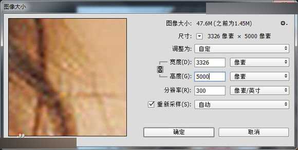 Photoshop给清纯女孩打造唯美的封面手绘效果图