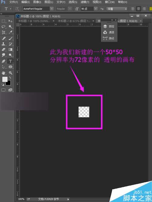 PS制作漂亮的牛仔裤缝制文字效果